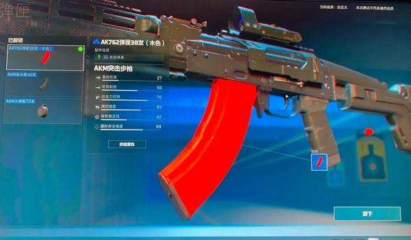 三角洲行动改枪工具下载地址(有三角洲行动改枪工具的破解版吗?) 三角洲行动改枪工具下载地址(有三角洲行动改枪工具的破解版吗?)