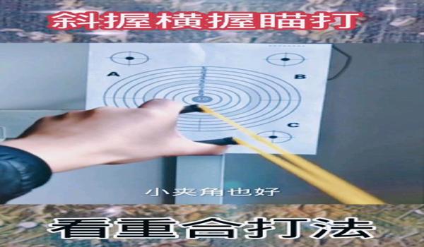 三角洲侧瞄具如何用(给我三角洲侧瞄具的使用视频教程) 三角洲侧瞄具如何用(给我三角洲侧瞄具的使用视频教程)