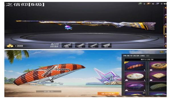 三角洲行动云游戏官网入口(有三角洲行动云游戏的免费入口吗?) 三角洲行动云游戏官网入口(有三角洲行动云游戏的免费入口吗?)