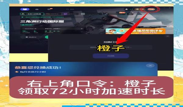 三角洲行动移动端画质修改(有没有《三角洲行动》画质修改教程?) 三角洲行动移动端画质修改(有没有《三角洲行动》画质修改教程?)