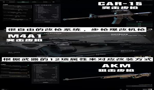 三角洲行动有辅助app吗(《三角洲行动》有官方辅助app吗?) 三角洲行动有辅助app吗(《三角洲行动》有官方辅助app吗?)