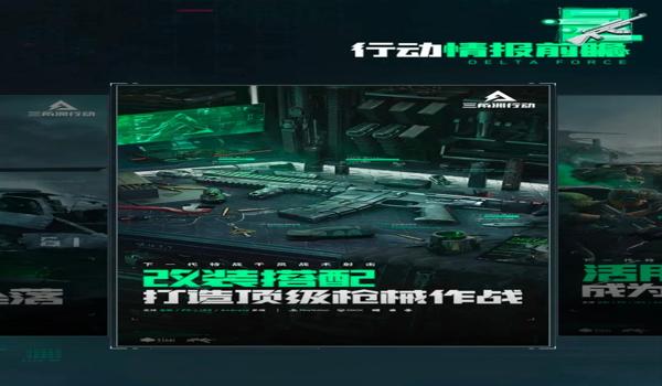 三角洲游戏哪年出的(三角洲行动具体是哪一年出的?) 三角洲游戏哪年出的(三角洲行动具体是哪一年出的?)