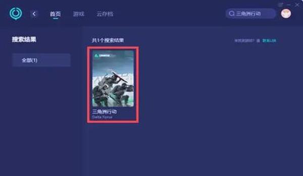 三角洲行动手游外挂就没人管吗(《三角洲行动》手游外挂到底有没有人管?) 三角洲行动手游外挂就没人管吗(《三角洲行动》手游外挂到底有没有人管?)