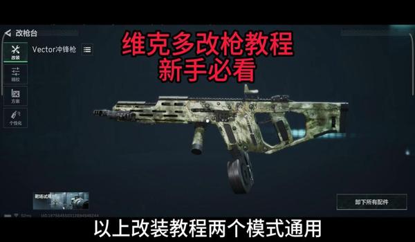 三角洲辅助工具一键压枪(有没有免费的三角洲辅助工具一键压枪?) 三角洲辅助工具一键压枪(有没有免费的三角洲辅助工具一键压枪?)