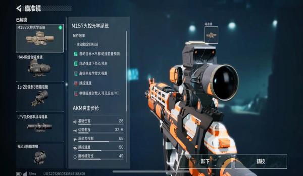 三角洲搭配什么端口稳定(三角洲行动最稳定的端口搭配) 三角洲搭配什么端口稳定(三角洲行动最稳定的端口搭配)