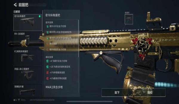 三角洲行动怎么改成全自动(荒野行动三角洲行动能改全自动吗?) 三角洲行动怎么改成全自动(荒野行动三角洲行动能改全自动吗?)