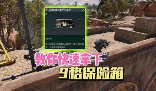 三角洲免费领扩容箱子(有没有秒领三角洲扩容箱子的方法?) 三角洲免费领扩容箱子(有没有秒领三角洲扩容箱子的方法?)