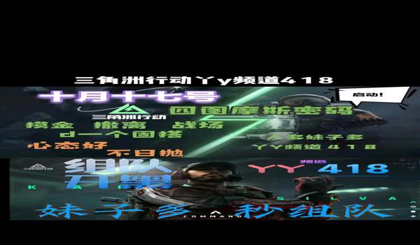 三角洲行动画质容易自动修改(《三角洲行动》自动修改画质是正常现象吗?) 三角洲行动画质容易自动修改(《三角洲行动》自动修改画质是正常现象吗?)