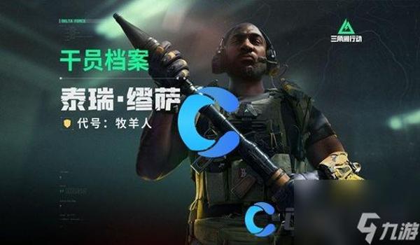 三角洲游戏辅助工具(三角洲游戏辅助工具哪个最好用?) 三角洲游戏辅助工具(三角洲游戏辅助工具哪个最好用?)