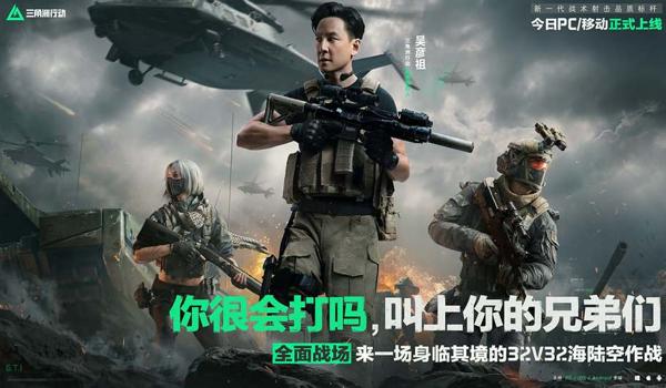 三角洲行动辅助工具推荐手游(有《三角洲行动》手游的透视辅助吗?) 三角洲行动辅助工具推荐手游(有《三角洲行动》手游的透视辅助吗?)