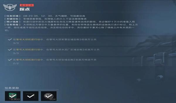 三角洲行动手游画质修改助手(三角洲行动手游画质修改助手真的有用吗?) 三角洲行动手游画质修改助手(三角洲行动手游画质修改助手真的有用吗?)