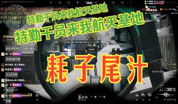 三角洲手游外挂到底管不管(三角洲手游外挂到底能不能彻底杜绝?) 三角洲手游外挂到底管不管(三角洲手游外挂到底能不能彻底杜绝?)